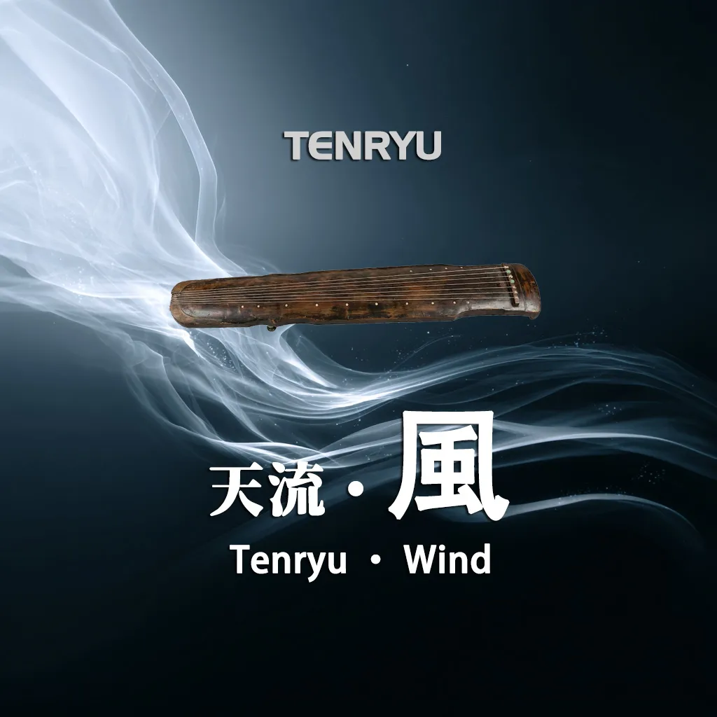 09|Return to Stillness|Guqin MUSIC - TENRYU MUSIC STUDIO - 天流音楽