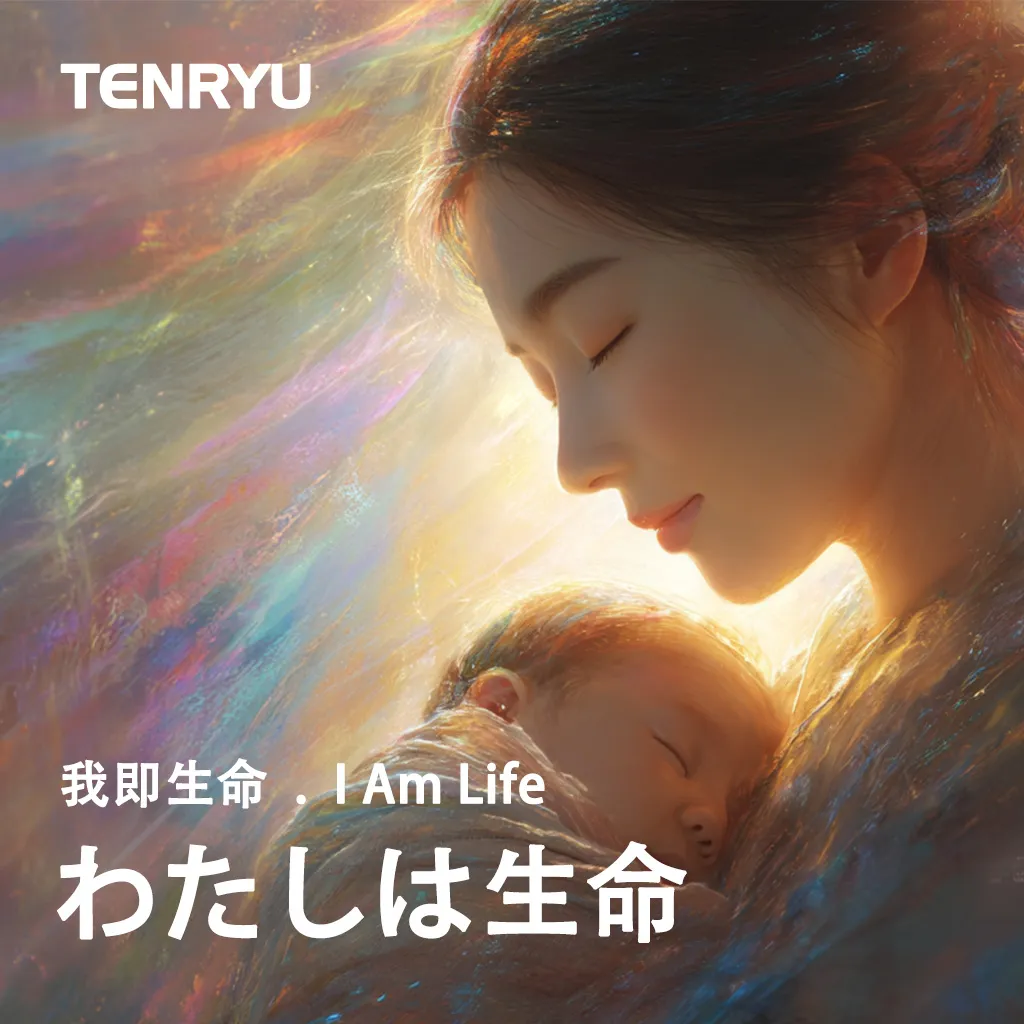 わたしは生命(Female)